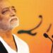 Morari bapu