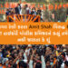 Amit shah in corona
