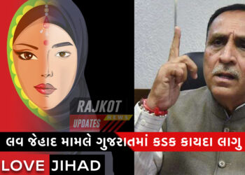 Love Jihad