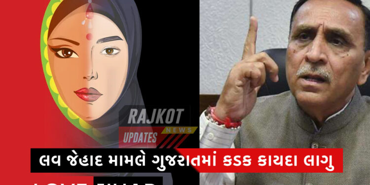 Love Jihad