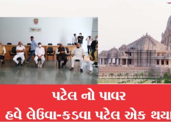 Patidar
