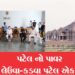 Patidar