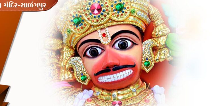 Sarangpur