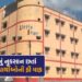 Little Star School