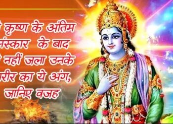 Shree Krishna