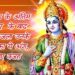 Shree Krishna
