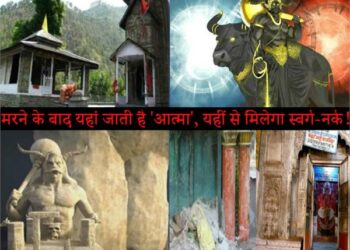 Yamraj
