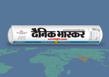 Dainik Bhaskar Group