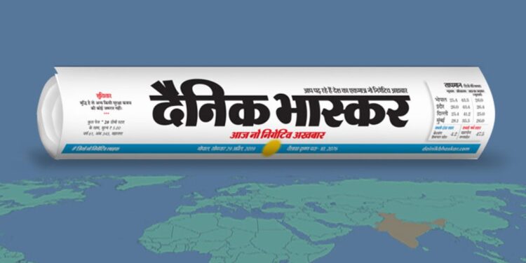 Dainik Bhaskar Group
