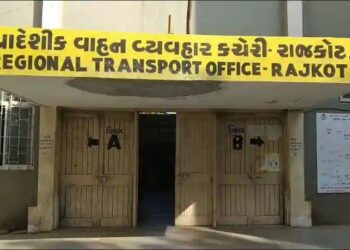 RTO