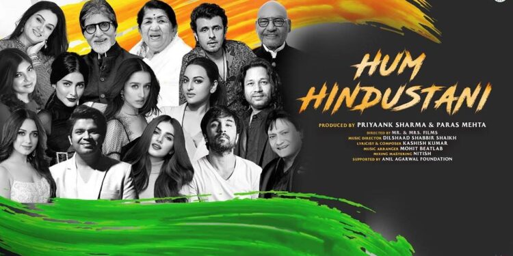 Hum Hindustani