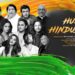 Hum Hindustani