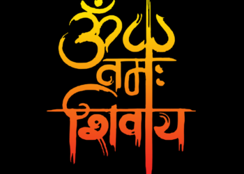 Shiv
