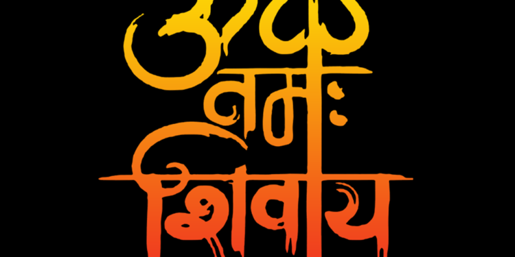 Shiv