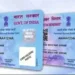 Pan Card