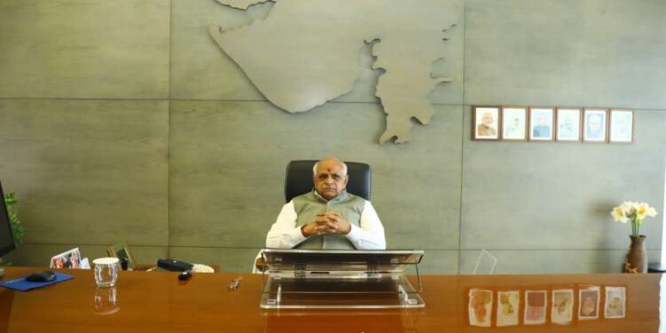 CM Bhupendra Patel Application