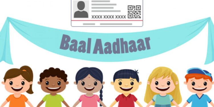 Child UIDAI