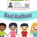 Child UIDAI