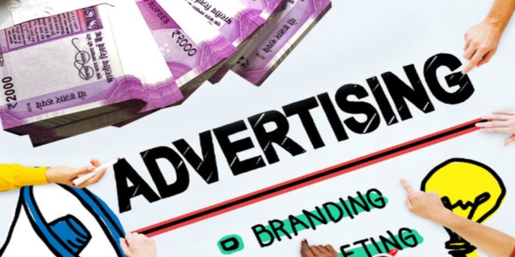 Government Advertisement
