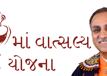 Maa Vatsalay Card