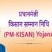 PM Kishan Farmer Yojna