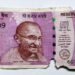 RBI Soiled Note