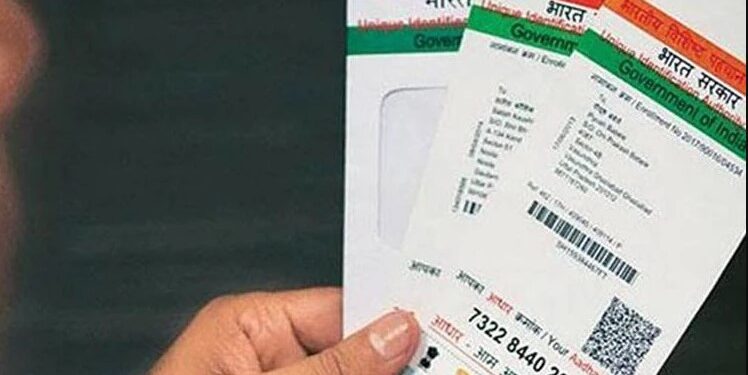 UIDAI
