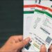 UIDAI