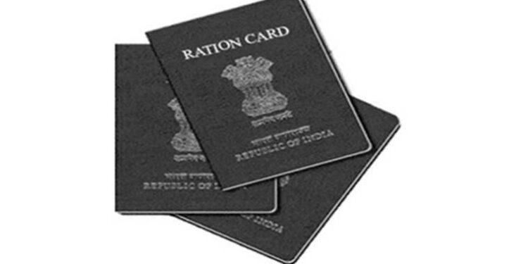 ration-card
