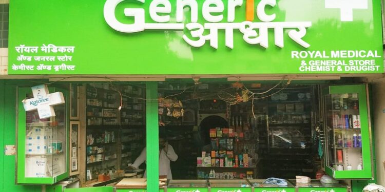Business Generic Aadhar