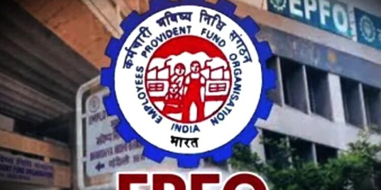 EPFO