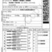Ration Card