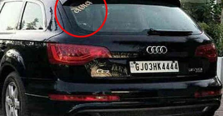 Vaibhav Radadiya Car