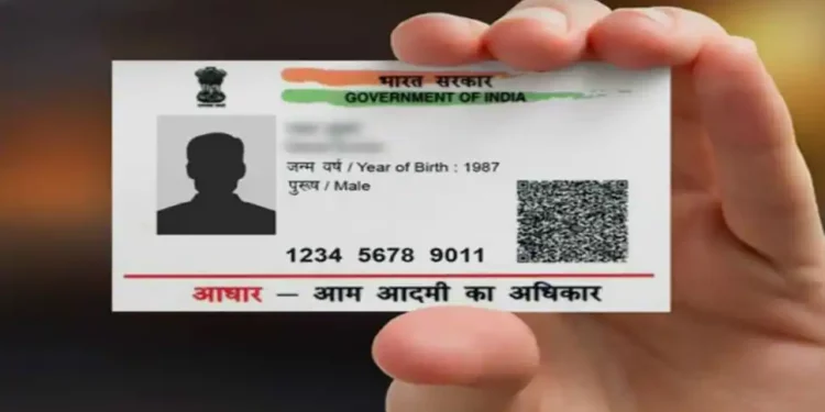 સરકારનો પ્લાન : Aadhaar સાથે જોડાયેલ કામો થશે સરળ, કરોડો યુઝર્સને UIDAIની ભેટ !