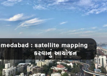 satellite mapping