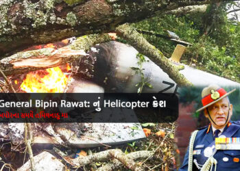 Bipin Rawat