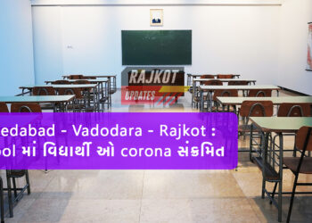 School
