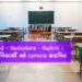 School