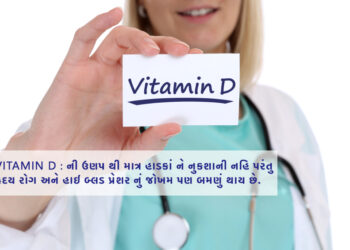Vitamin D
