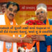 Uttar Pradesh