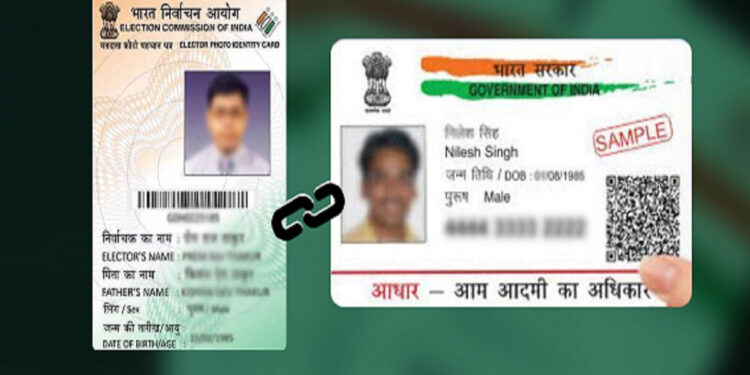 aadhaar