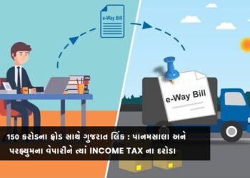 Income tax