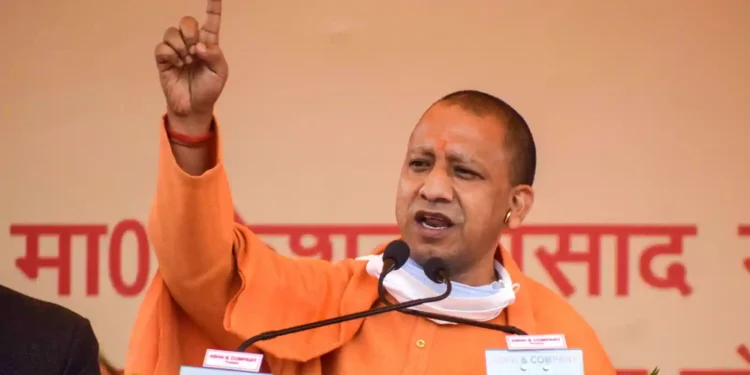 CM Yogi Adityanath