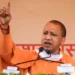 CM Yogi Adityanath