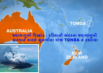 Tonga