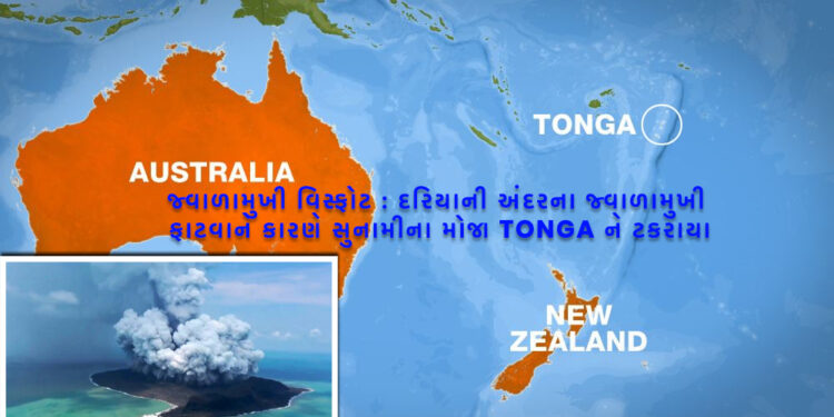 Tonga