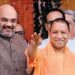 Yogi Adityanath