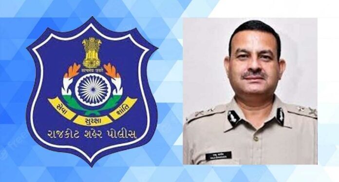 Rajkot CP