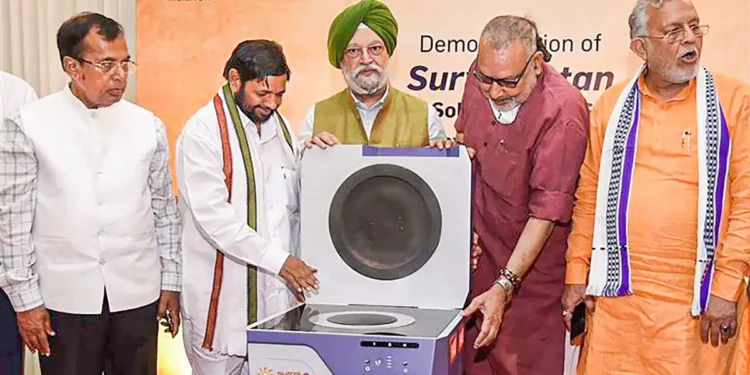 Surya Nutan