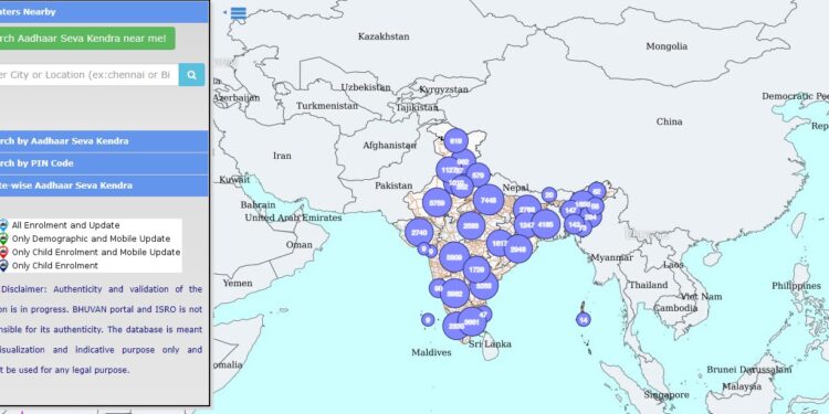 Bhuvan Aadhaar